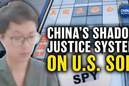 china’s-spy-agency-reportedly-operating-shadow-courts-on-us-soil