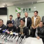 once-the-largest-pro-democracy-group-in-hong-kong,-democratic-party-to-dissolve