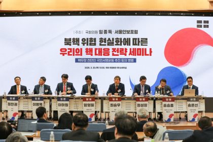 south-korean-experts-debate-nuclear-armament-amid-geopolitical-uncertainty