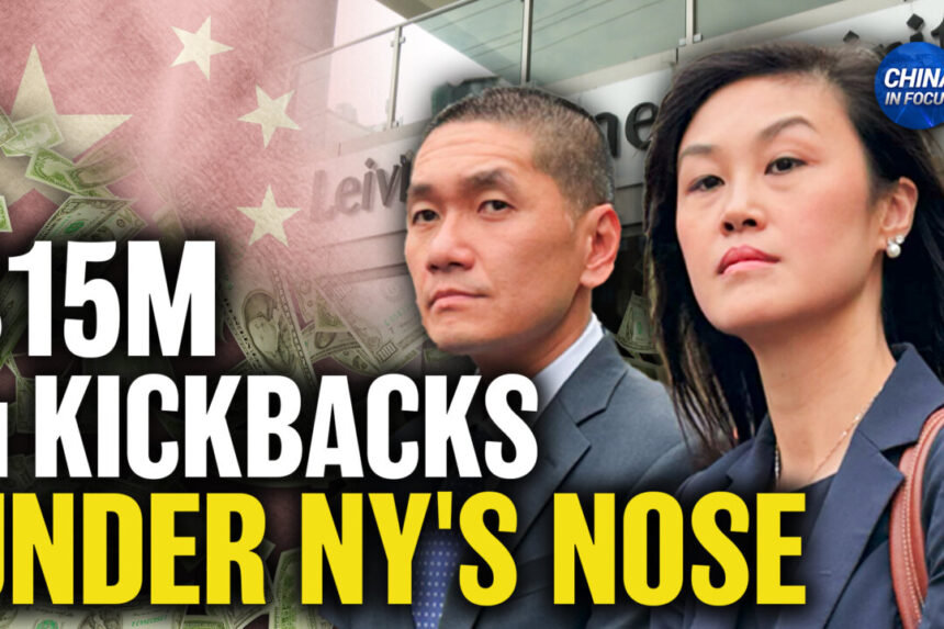 fbi:-linda-sun’s-scheme-brought-ccp-agenda-into-ny-state-government
