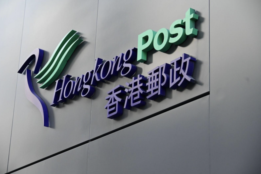 hongkong-post-to-suspend-parcel-services-to-us-as-tariff-hike-looms
