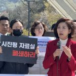 south-korean-lawmaker-calls-for-closure-of-‘xi-jinping-room’-in-top-university
