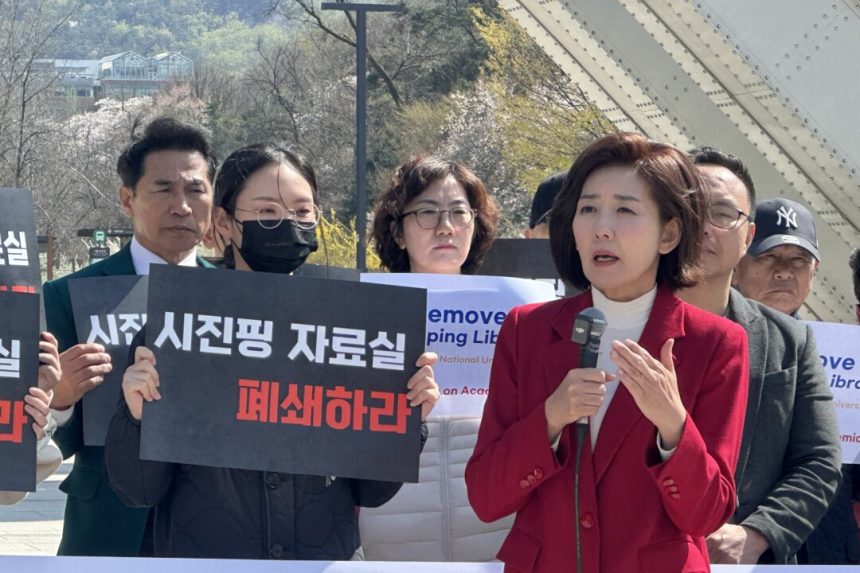 south-korean-lawmaker-calls-for-closure-of-‘xi-jinping-room’-in-top-university