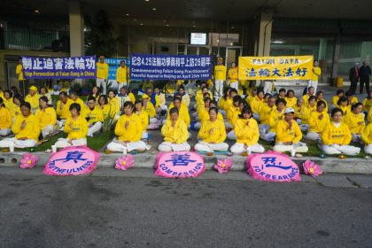 rallies-held-in-us-cities-to-commemorate-1999-peaceful-appeal-in-china