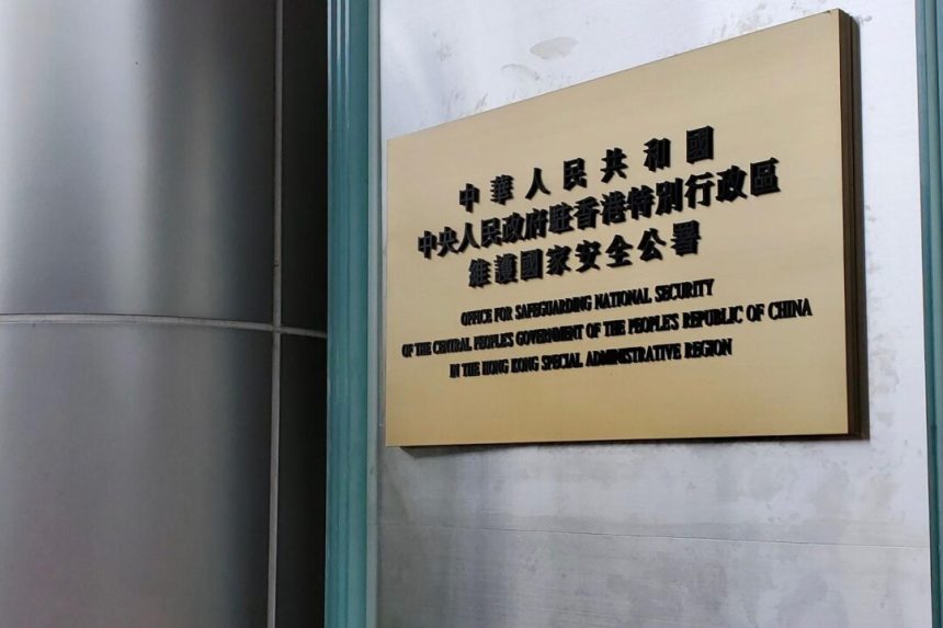 ccp’s-national-security-office-in-hong-kong-conducts-1st-joint-investigation-with-local-police