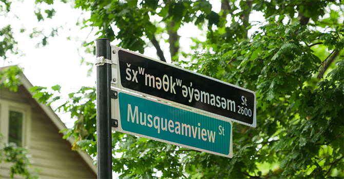 vancouver-officially-renames-street-to-sxʷməθkʷəy̓əmasəm-in-musqueam-language