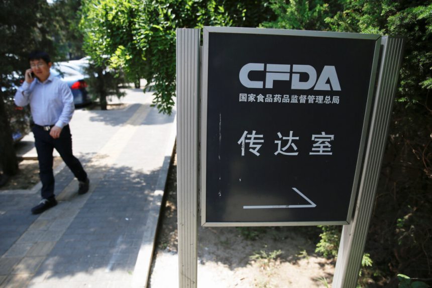 china’s-ex-chief-of-food-and-drug-watchdog-stripped-of-political-advisory-post-amid-anti-corruption-purge