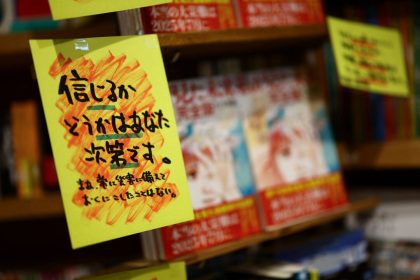 manga-doomsday-prediction-spooks-tourists-to-japan