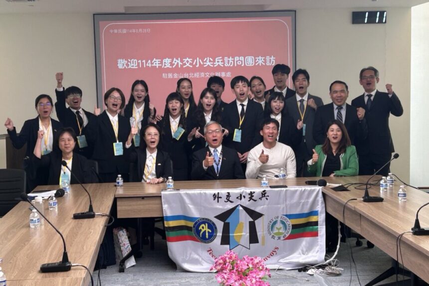 taiwan’s-teen-diplomats-visit-san-francisco-to-‘let-the-world-see-taiwan’
