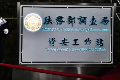 taiwanese-citizens-arrested-for-purchase-of-data-stolen-by-china-based-hacking-group