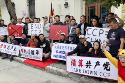 people-protest-outside-san-francisco-chinese-consulate-to-mark-76-years-of-ccp-rule