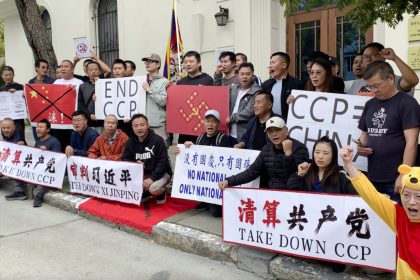 people-protest-outside-san-francisco-chinese-consulate-to-mark-76-years-of-ccp-rule
