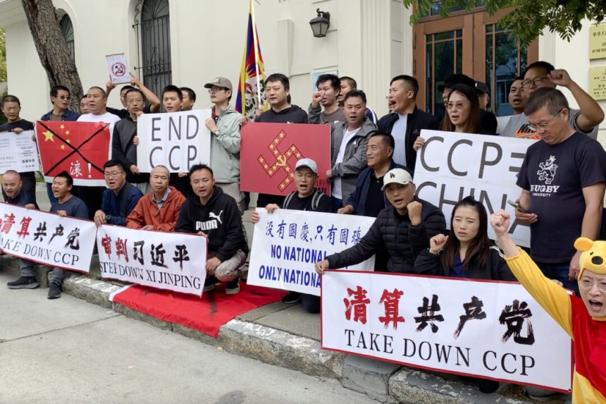 people-protest-outside-san-francisco-chinese-consulate-to-mark-76-years-of-ccp-rule