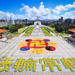 5,000-falun-gong-practitioners-gather-for-grand-formation-in-taiwan