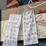 protest-banners-denouncing-the-ccp-appear-in-beijing’s-upscale-district
