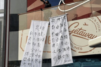 protest-banners-denouncing-the-ccp-appear-in-beijing’s-upscale-district