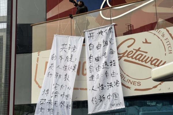 protest-banners-denouncing-the-ccp-appear-in-beijing’s-upscale-district