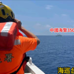 chinas-provocations-in-taiwans-outer-islands-threaten-first-island-chain,-expert-warns