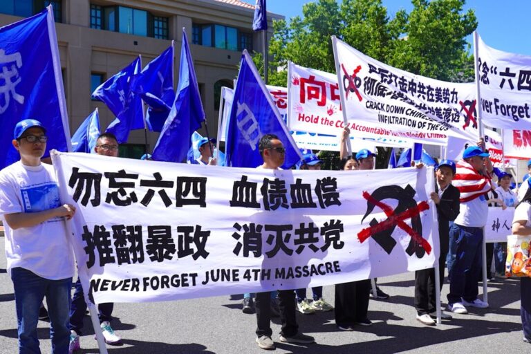 chinese-dissidents-hold-rally-at-chinese-embassy-to-mark-tiananmen-square-massacre