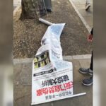 falun-gong-information-booths-attacked-in-london