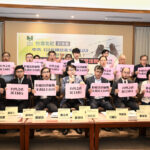 chinas-ethnic-unity-law-could-have-global-reach,-taiwan-experts-warn