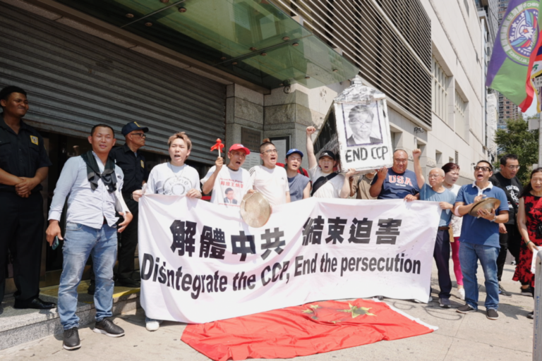 chinese-activists-mark-ccp-anniversary-with-symbolic-coffin-procession-at-new-york-consulate