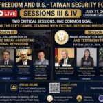 live-now:-forum-explores-victim-testimonies,-forced-organ-harvesting,-transnational-repression