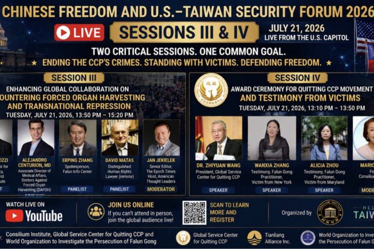 live-now:-forum-explores-victim-testimonies,-forced-organ-harvesting,-transnational-repression