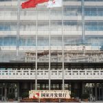 chinas-bank-purges-deepen-economic-woes,-accelerate-bri-collapse:-analysts