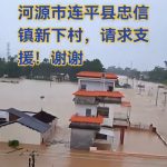 floods-submerge-homes,-cut-off-villages-after-typhoon-strikes-southern-china