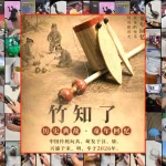 bamboo-cicada-toy-meme-sparks-online-backlash-against-huawei-in-china